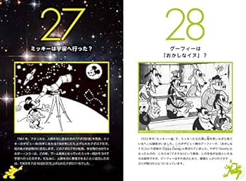 ミッキー プロフ必読お願いします様1030専用 ミッキーマウス (Black & White) | リヤドロ公式オンライン